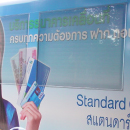 หน้าต่างม้วน